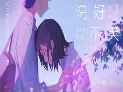 执意啜泣免费阅读无弹窗 徐靖西梁允慈小说哪里能看-第1张图片-微作文 执意啜泣免费阅读无弹窗 徐靖西梁允慈小说哪里能看-第1张图片-微作文