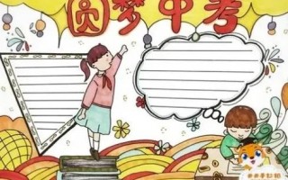 期待作文600字优秀作文(期待作文600字优秀作文初一)