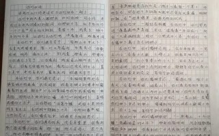 优秀作文范文(优秀作文范文400字)