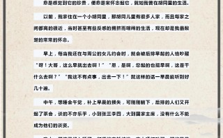 初中生满分作文大全(中学生满分作文)