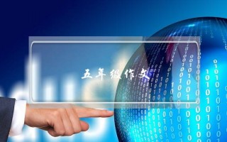 五年级作文,五年级作文即景