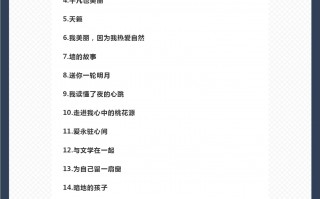 历届中考作文大全(历年中考作文大全)