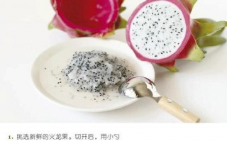 火龙果的作文(火龙果的作文450个字)