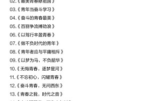高中作文题目大全(高中作文题目大全集)