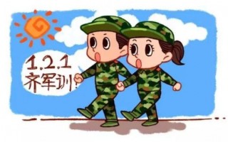 校园二三事作文(校园二三事作文开头)