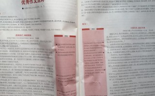 高中优秀作文大全1000字(高中优秀作文大全1000字议论文)