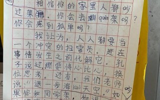 妈妈我想对你说作文200(妈妈我想对你说作文200字左右)