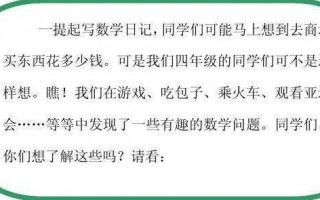 四年级优秀作文400字大全(四年级优秀作文400字大全20篇)
