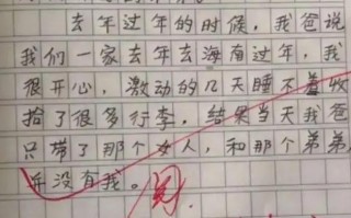 作文100字优秀作文(疫情作文100字优秀作文)