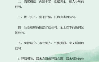 优秀作文摘抄大全初中(优秀作文摘抄大全初中600字)