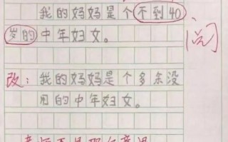 优秀日记50字大全(优秀日记50字大全三年级)