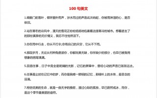 作文素材大全(小学生作文素材大全)