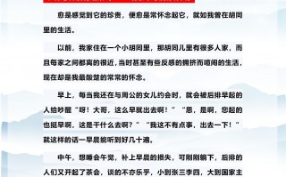 初中生作文素材大全(初中生作文素材大全书籍)