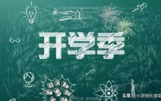 小学三年级优秀作文大全300字()