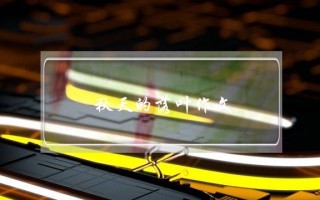 秋天的落叶作文,秋天的落叶作文400字