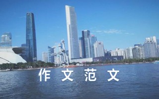 九年级优秀作文大全600字(九年级优秀作文大全600字2021)