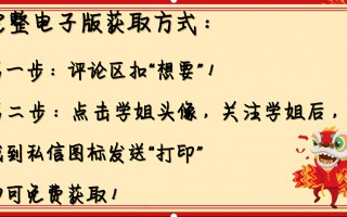 50字优秀作文大全(母爱450字优秀作文大全)