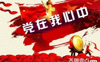 什么在我心中作文600字(什么在我心中作文600字)