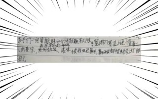 开卡丁车作文(开卡丁车作文)