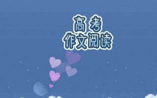 窗外的世界作文(窗外的世界作文200字四年级)