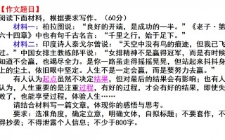 读书作文的结尾(读书作文的结尾怎么写)
