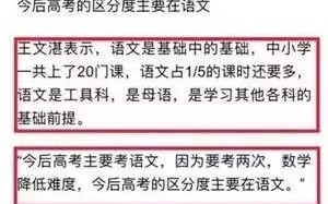 写作文的格式(书信写作文的格式)