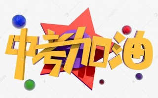 初二作文题目大全(初二作文题目大全2021)
