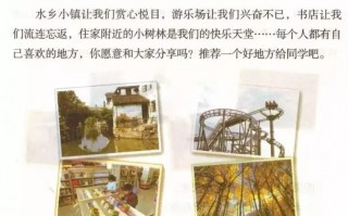 关于丢沙包的作文(关于丢沙包的作文450字)