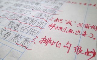 好作文大全 初中600字(好作文大全 初中600字写事的)