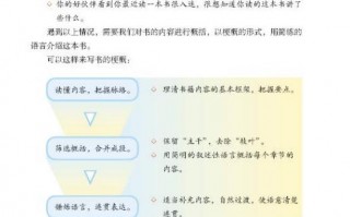 六年级的作文题目大全(六年级的作文题目大全(600))