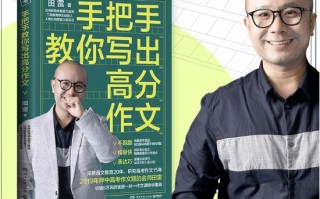 写作文的方法(三年级写作文的方法)