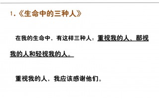 高中优秀作文满分范文(高中优秀作文满分范文有评语600字)