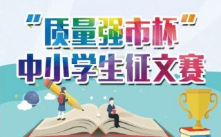 品质作文(美好的品质作文)