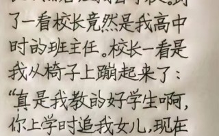 关于父亲的作文(关于父亲的作文300字)