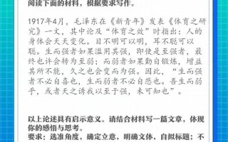 曹操作文(一代枭雄曹操作文)