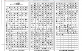 九年级作文大全(九年级作文大全600字励志)
