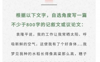 人生在勤，不劳何获(高考优秀作文800字)