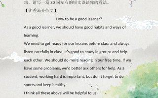 优秀好作文(优秀好作文600字大全)