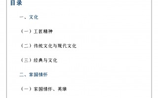 高中话题作文题目大全(高中生话题作文题目)