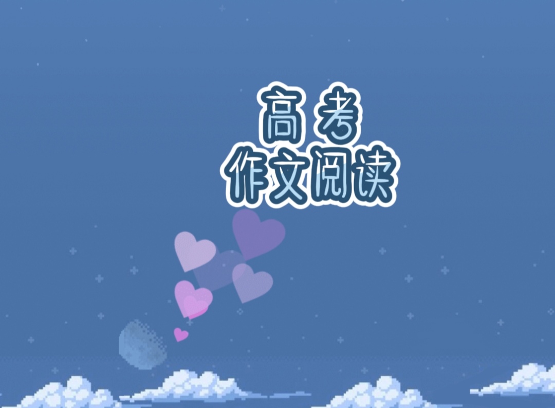 窗外的世界作文(窗外的世界作文200字四年级)-第1张图片-微作文 窗外的世界作文(窗外的世界作文200字四年级)-第1张图片-微作文