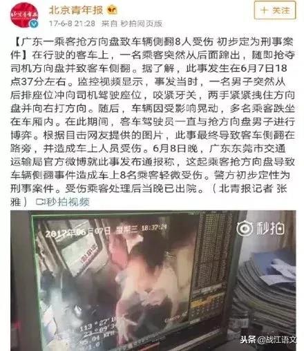 见义勇为的议论文高中作文(见义勇为的作文800字议论文)-第3张图片-微作文 见义勇为的议论文高中作文(见义勇为的作文800字议论文)-第3张图片-微作文
