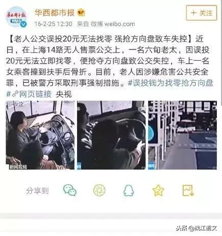 见义勇为的议论文高中作文(见义勇为的作文800字议论文)-第4张图片-微作文 见义勇为的议论文高中作文(见义勇为的作文800字议论文)-第4张图片-微作文