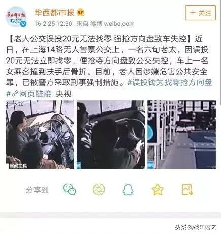 见义勇为的议论文高中作文(见义勇为的作文800字议论文)-第4张图片-微作文