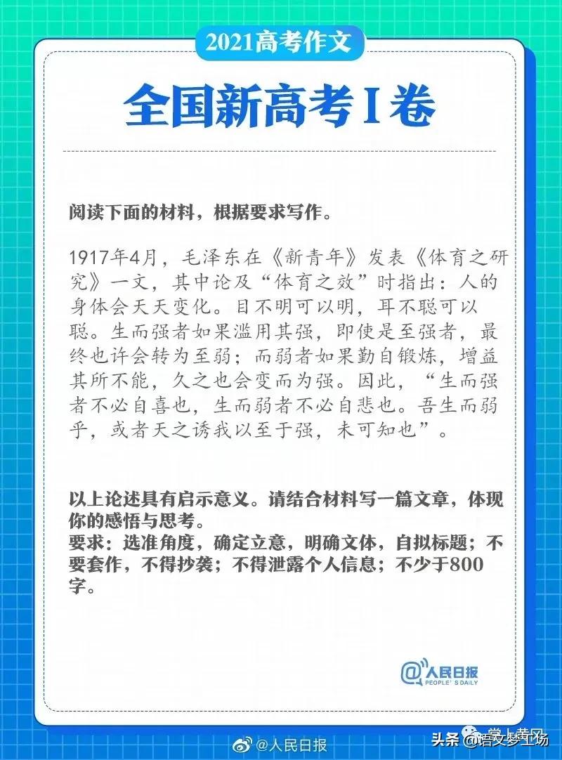 曹操作文(一代枭雄曹操作文)-第1张图片-微作文 曹操作文(一代枭雄曹操作文)-第1张图片-微作文
