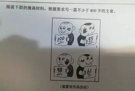 关于父母的爱的作文(关于父母的爱的作文结尾怎么写)-第18张图片-微作文