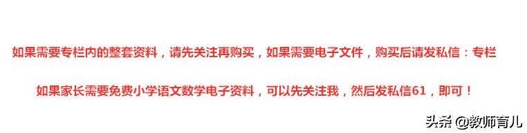 积累的作文(积累的作文素材)-第1张图片-微作文 积累的作文(积累的作文素材)-第1张图片-微作文