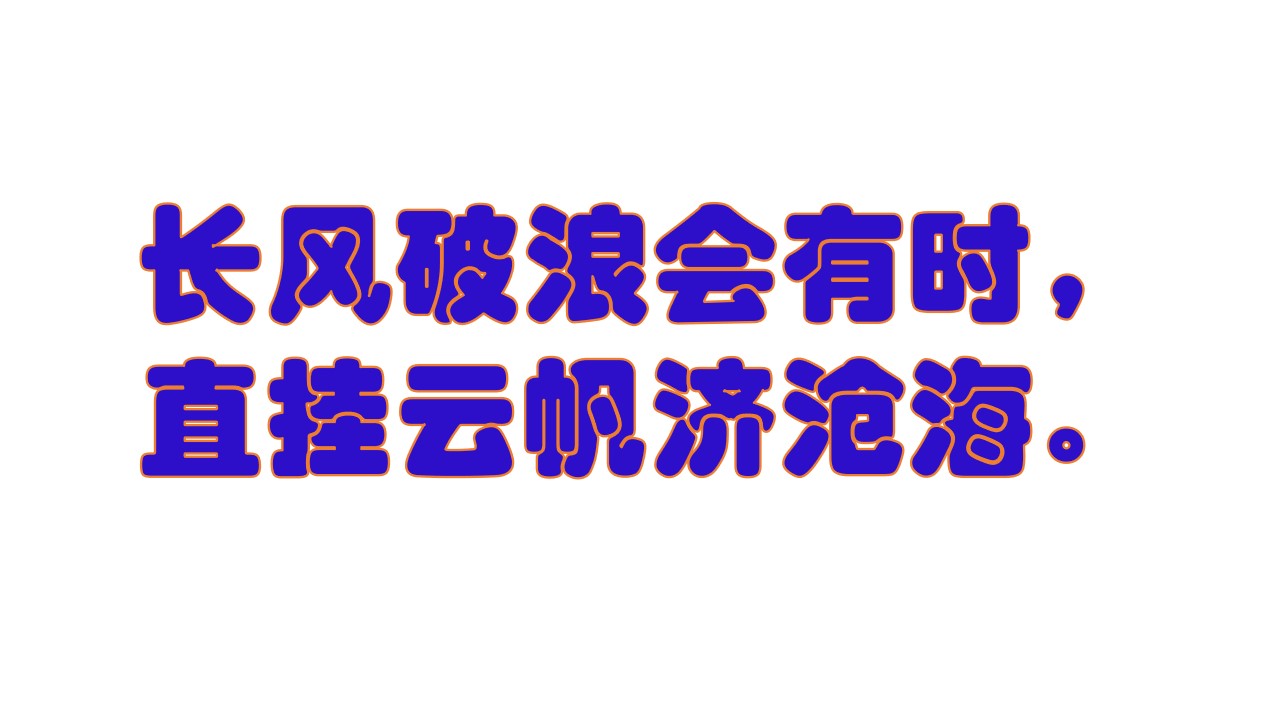 读书作文的结尾(读书作文的结尾怎么写)-第2张图片-微作文