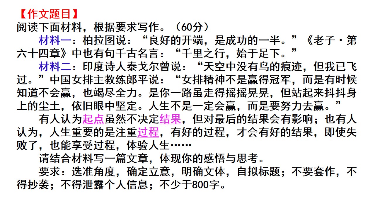 读书作文的结尾(读书作文的结尾怎么写)-第1张图片-微作文 读书作文的结尾(读书作文的结尾怎么写)-第1张图片-微作文