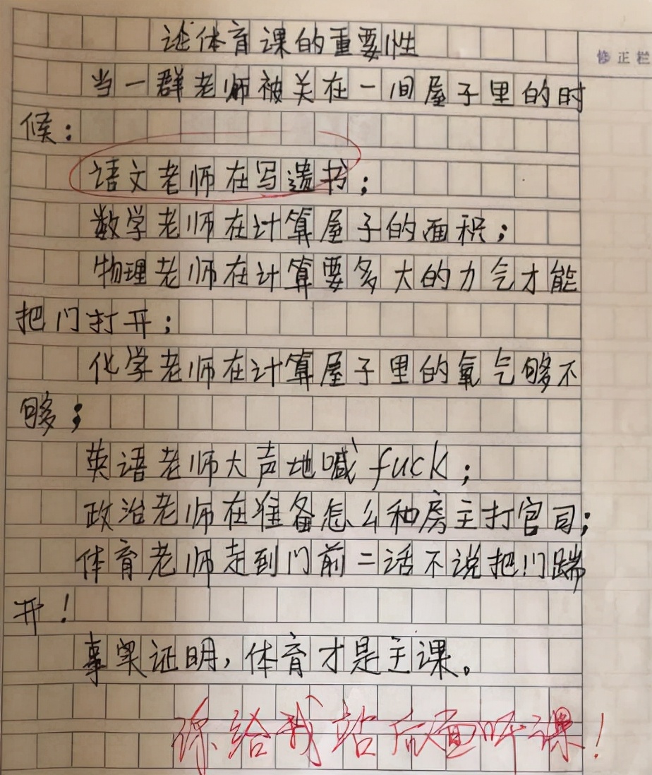 我想变成什么作文(我想变成什么作文600字)-第6张图片-微作文