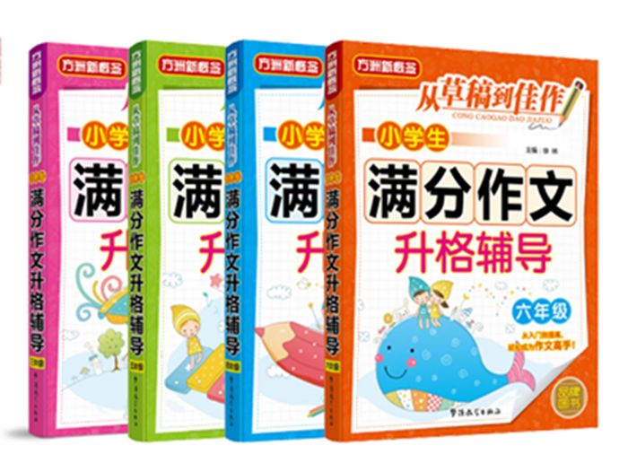 我的家乡的作文(我的家乡的作文怎么写300字三年级)-第3张图片-微作文 我的家乡的作文(我的家乡的作文怎么写300字三年级)-第3张图片-微作文